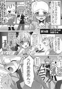 (C83) [Aria Corporation (Reishiki Aria)] HC Excalibur -Kanchou Shitai? Kanchou Saretai?- (Fate/stay night)