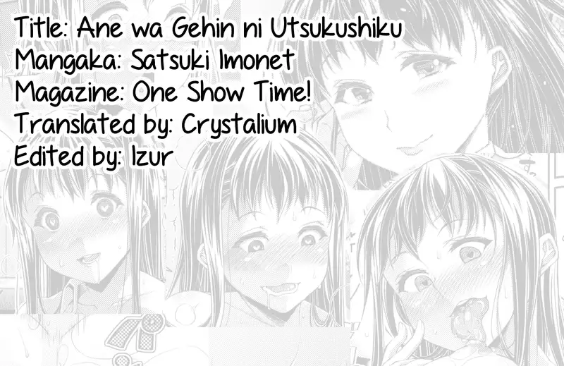 Ane wa Gehin ni Utsukushiku