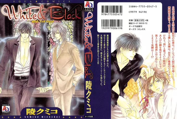 White and black - Misasagi Kuniko - Ch01 / Ch08
