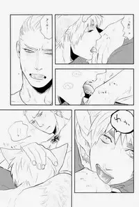 (C83) [MORBID+LOVERS (Show)] EROTICS (Hetalia: Axis Powers)