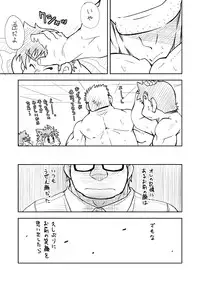 [4jouhanteki Seikatsu (4jouhansuke, Hikagen, BomBom)] 4jouhanteki Rakugaki Bon 2 [Digital]