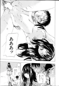 COMIC Shitsurakuten 2013-03