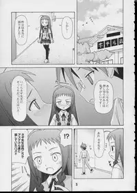 (CR35) [Shinohara Heavy Industry (Various)] Negina. 3 (Mahou Sensei Negima!)