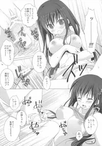 (COMIC1☆7) [KOKIKKO (Sesena Yau)] 2-Shuume no True End (Atelier Totori)