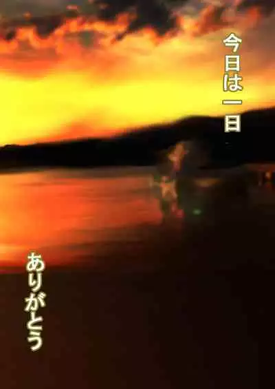 [Marukana Seimen (Ao Paco)] Maru to no Kyuujitsu Date (Love Live! Sunshine!!) [Digital]