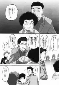 COMIC Yuri Hime S vol.12