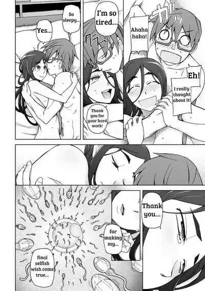 [Miito Shido] Jusei Ganbou [English] [shakuganexa]