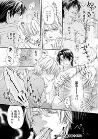 [Kaneko Ako] Gokudou Porno [Digital]