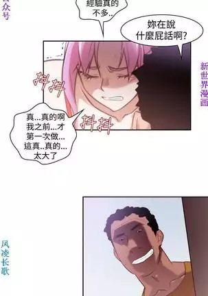 他的那裏1-36完结【中文】韩国