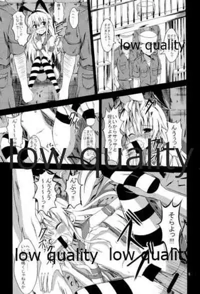 (C93) [Aiirosakura (Aikawa Ryou)] Kuubo Wo-Kyuu-chan no Shimakaze Yuri Dorei Choukyou Soushuuhen (Kantai Collection -KanColle-)