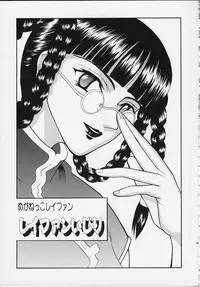 (C58) [Cool Brain (Kitani Sai)] ANGEL PAIN 4 Sweet Obscene Desire (Dead or Alive)