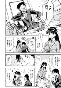 COMIC Megastore H 2009-08