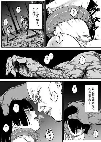 Midnight predation - Seigi no Heroine, Esa ni Naru