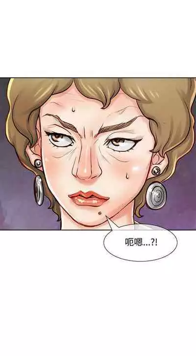 極品賣身女 1-34