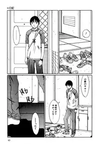 [Anthology] Little Pierce Vol.14