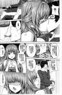 [Yoshida Inuhito] Houkago wa Mesu no Kao [Chinese]