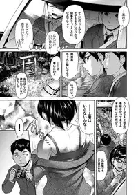 Comic Magnum Vol.16 [Digital]