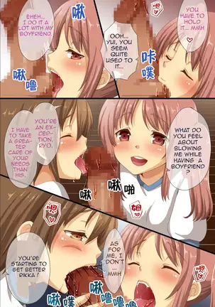 Dominance over the whole school - Everyone in this school is hypnotized!