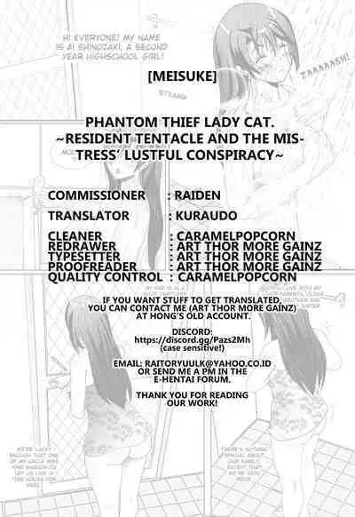 [Meisuke] Kaitou Lady Cat ~Shokushukan to Onna Shujin no Inbou~ | Phantom Thief Lady Cat (2D Comic Magazine Shokushu Suits Ryoujoku Kegareta Ishou ni Okasareru Seigi no Heroine Vol. 1 ) [English] [Kuraudo] [Digital]