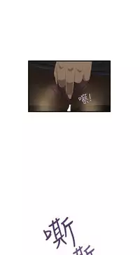 Si-Eun 诗恩 Ch.1-4 [Chinese]