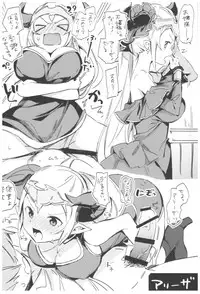 (C93) [TOZAN:BU (Fujiyama)] TOZAN:BU Soushuuhen (Various)