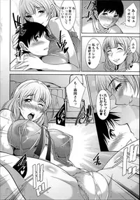 [Zen9] Taikutsu na Gogo no Sugoshikata Ch.01-09 (complete)