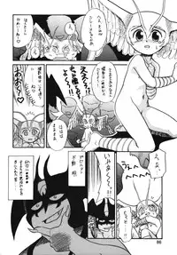 (C54) [Ganso Sonoda Ya (Various)] Chousen Ame Ver.13