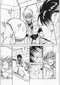 (C66) [Bible (Ogata Satomi)] Kyouakuteki Shidou Vol. 13 (Galaxy Angel)