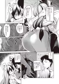 COMIC AUN 2019-02 [Digital]