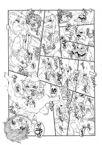 (C80) [Chikiuya (Teitaraku, Hanasaki)] INCOMPREHENSIBLE (Denpa Onna to Seishun Otoko)