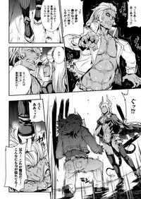 COMIC Unreal 2014-12 Vol.52 [Digital]