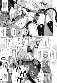 [Fujiya] Pink Labyrinth [Digital]