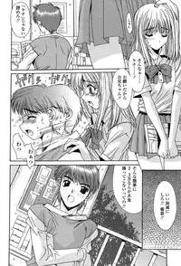 Comic Tenma 2004-02