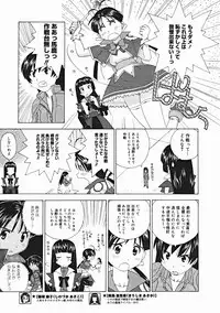 COMIC Megastore 2005-01