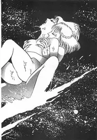 [Dirty Matsumoto] Akai Tsuki No Keshin