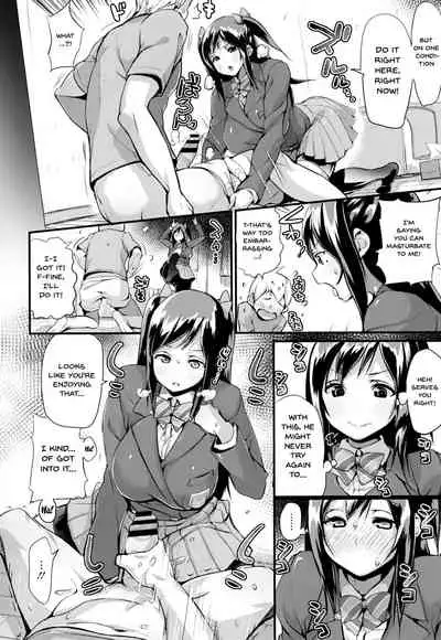 HA SA N DE A GE RU | I'll Squeeze You With These Ch.1-10