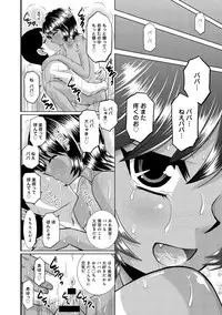 COMIC Anthurium 022 2015-02