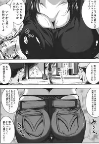 COMIC MILF 2019-08 Vol. 49