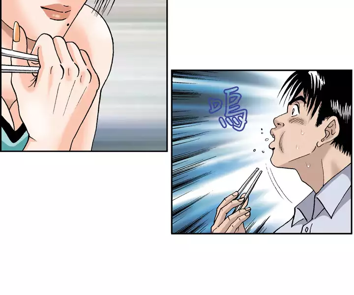 中文韩漫 療育女孩 Ch.0-10