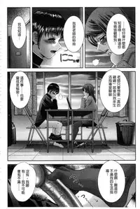 [Asakura Mitsuru] Chijyo Erect! Mune ni 1-ppatsu Okuchi ni 2-hatsu, Shiri to Asoko ni Kei 5-hatsu | 痴女讓我硬梆梆 胸部上1發嘴巴裡2發, 屁股和小穴共計5發 [Chinese]