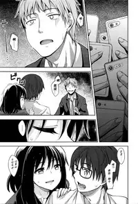 [Akino Sora] Egao o Sakasete Ch. 4 (COMIC X-EROS #40) [Chinese] [闲着没事就个人汉化组]