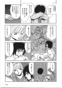 [Sugitomo Kazuhiro] Melty Moon