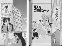 [Kawamoto Hiroshi] Bakuzetsu! Hyakkihime