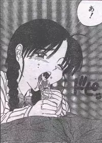 Cotton Comic 1995-02 [Incomplete]