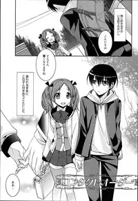 [Suzudama Renri] Pinkish pretty