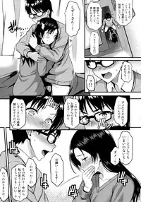 (C95) [Tonpuuratei (Saemon)] Shizuku-san wa Ore no Omoibito