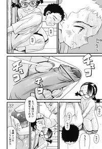 [Hatch] Usagi no Koe (Second Half) [Digital]