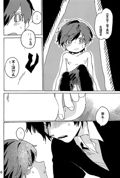 幻想回归 总集篇 | Imagica Return Matome