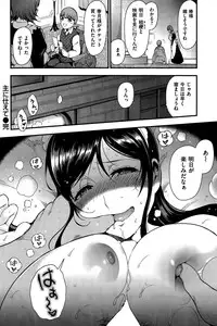 COMIC Kairakuten 2015-06