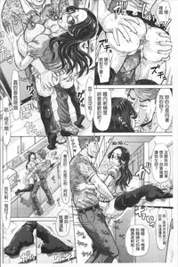 [Minority] Negative Kanako-sensei [Chinese]